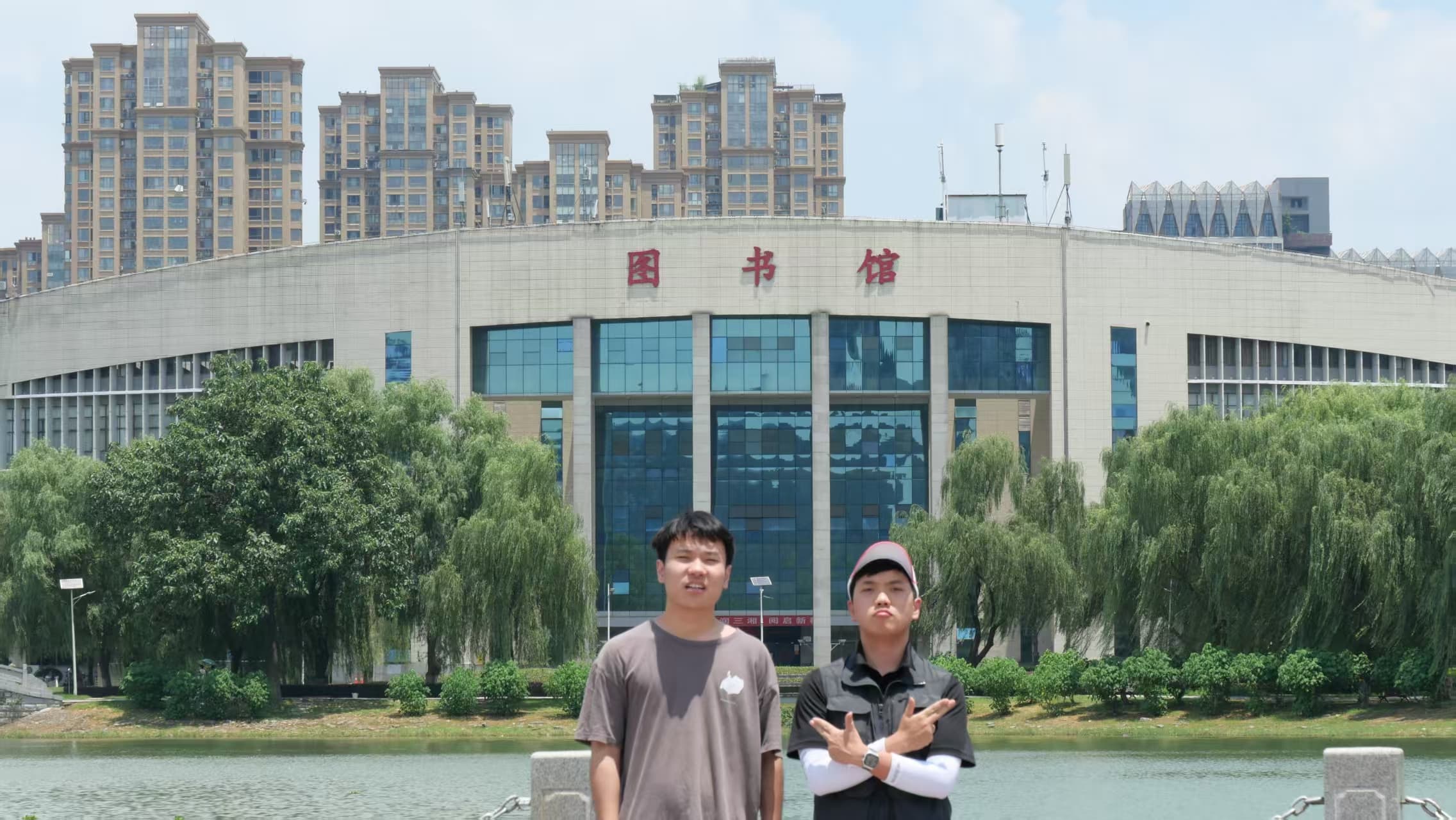 湖南文理5