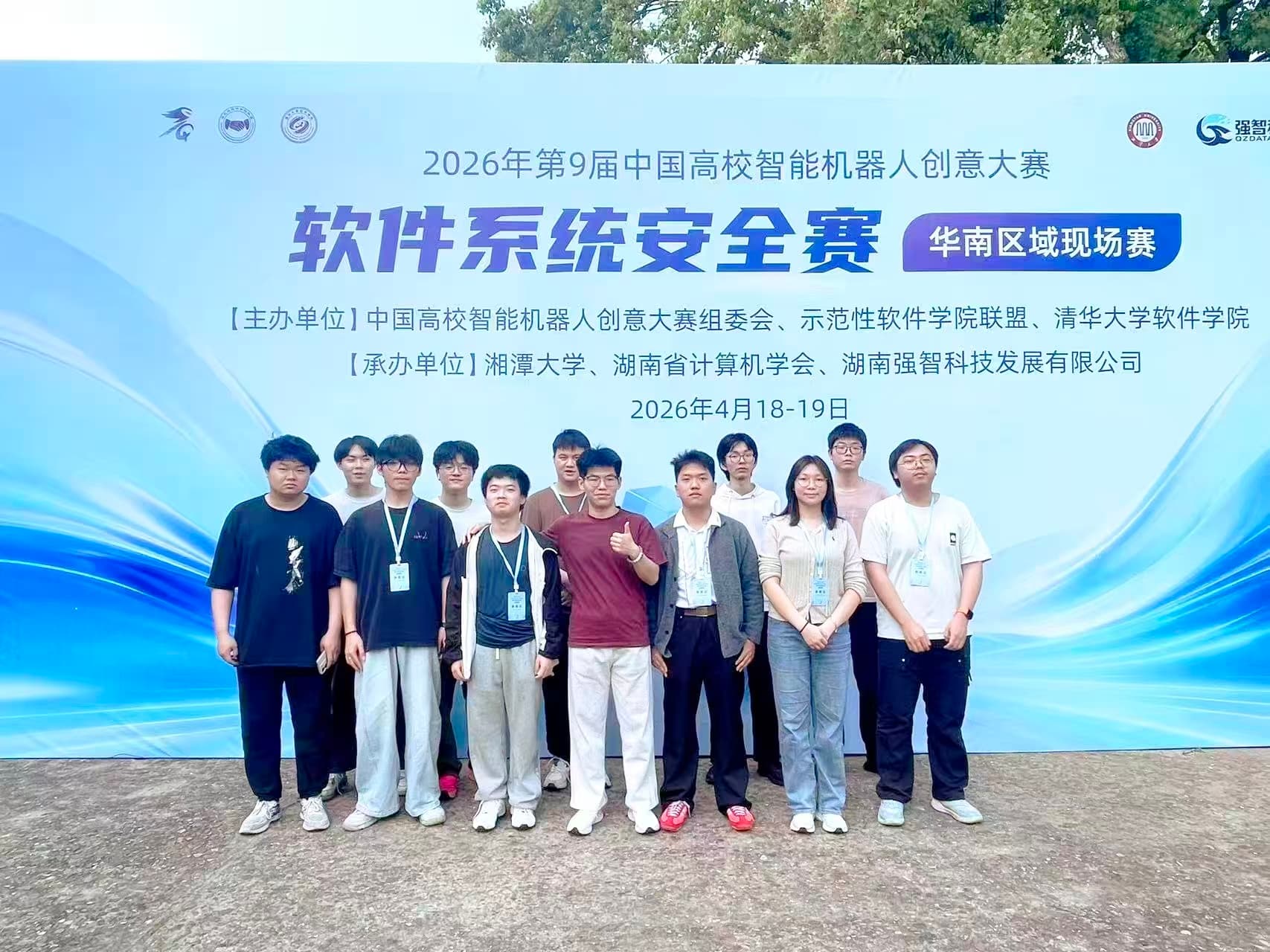 活动留影2